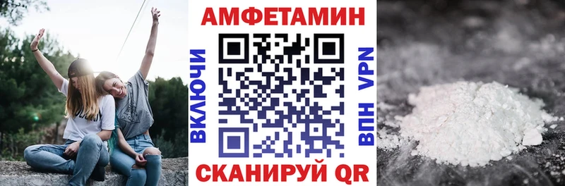 Амфетамин 97%  как найти   Барабинск 