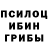 Кетамин VHQ Zack Gibbins