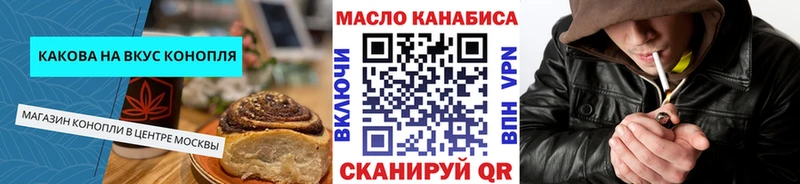 Canna-Cookies конопля  цена   блэк спрут как зайти  Барабинск 