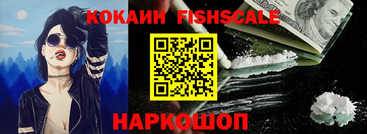 КОКАИН  где можно купить наркотик  Cocaine VHQ  Вход с VPN  Барабинск  КОКАИН 99% 