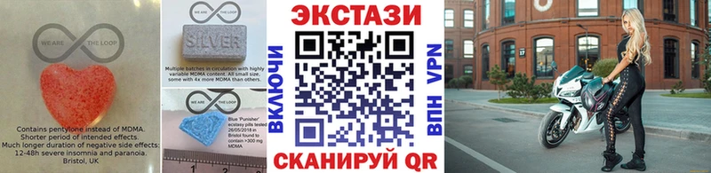 Ecstasy louis Vuitton Барабинск