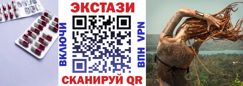 что такое   Барабинск  ЭКСТАЗИ mix 