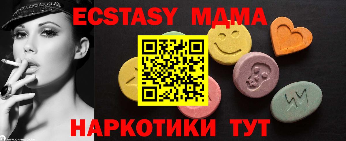 ЭКСТАЗИ бентли  Ecstasy  Барабинск  Вход с VPN 