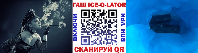 нарко площадка Telegram  Барабинск  ГАШИШ убойный  как найти закладки 