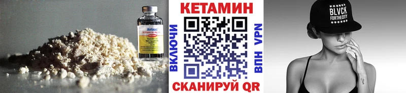 Кетамин VHQ  сколько стоит  Барабинск 