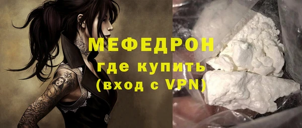метадон Балабаново
