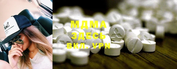 марки nbome Ельня