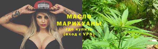 тгк Арсеньев