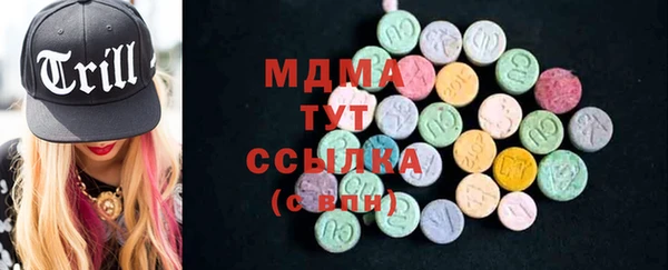 трава Елабуга