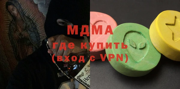 амф Балахна