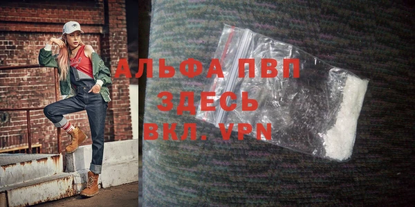 амф Балахна