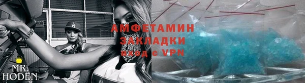 амф Балахна