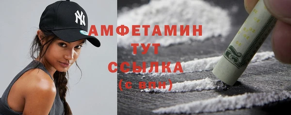 кокаин Армянск