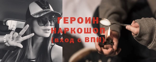 метадон Балабаново