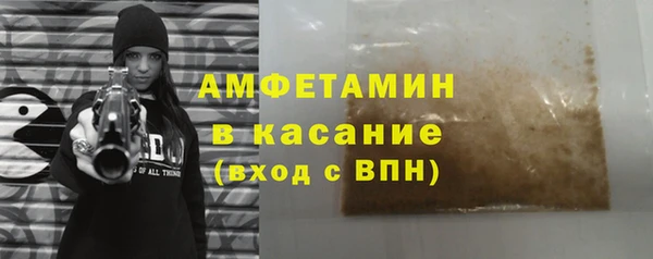 амф Балахна