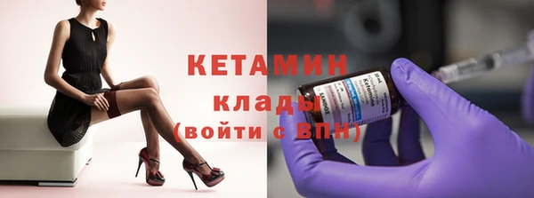 марки nbome Елизово