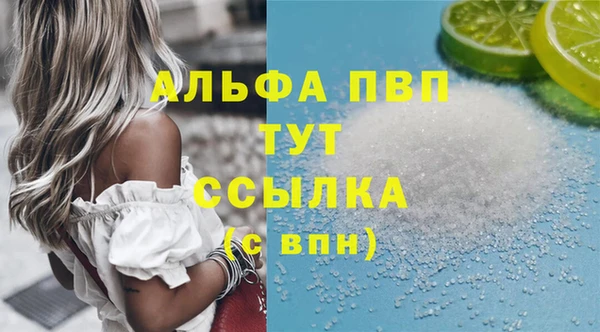 амф Балахна