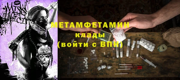 амф Балахна