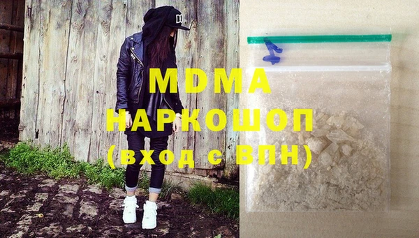 амф Балахна