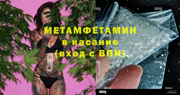 амф Балахна
