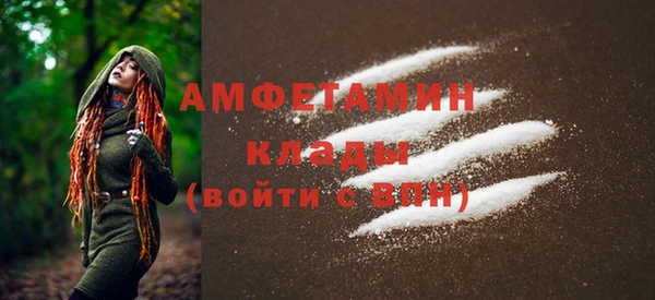 амф Балахна
