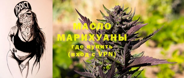 кокаин Армянск