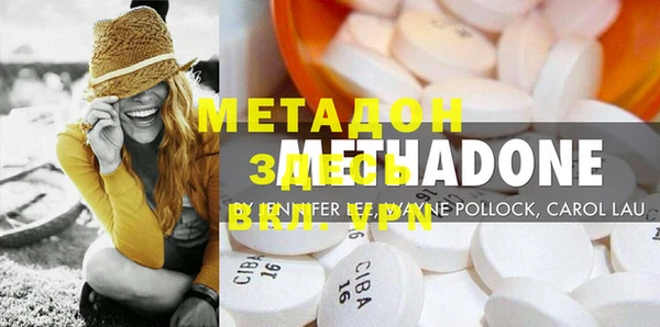 метадон Балабаново