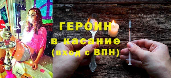 кокаин Армянск