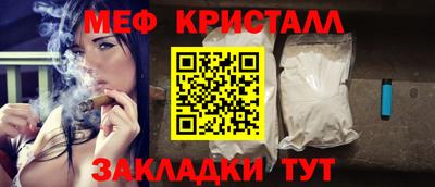 MESCALINE Можайск