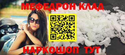 MESCALINE Можайск