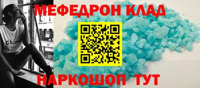 мет Нарткала