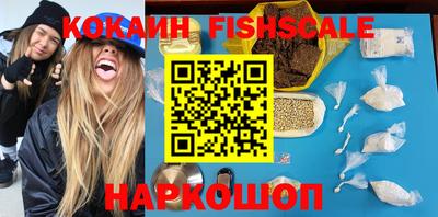 гашишное масло Наро-Фоминск