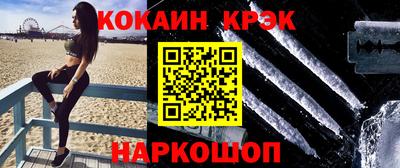MESCALINE Можайск