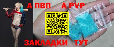 меф Можга