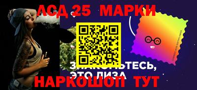 гашишное масло Наро-Фоминск