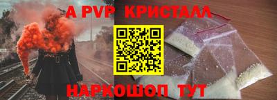 MESCALINE Можайск