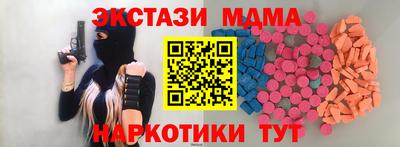 меф Можга
