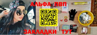 Альфа ПВП Моздок