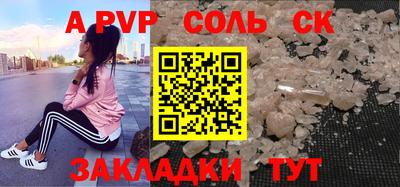 мет Нарткала
