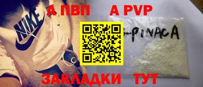 меф Можга