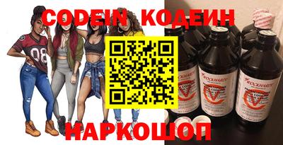 MESCALINE Можайск