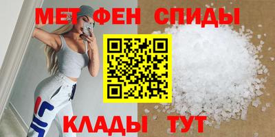 меф Можга