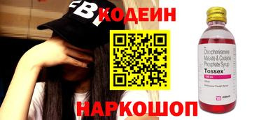гашишное масло Наро-Фоминск