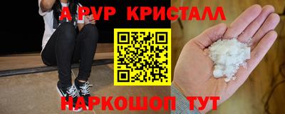 MESCALINE Можайск