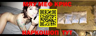 MESCALINE Можайск