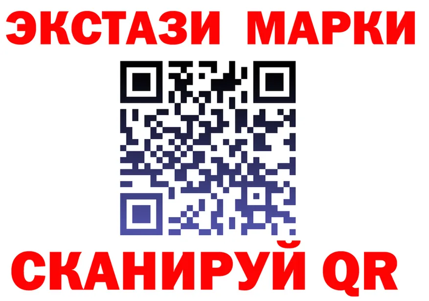 ГАШ убойный ТОР площадка блэк спрут Барабинск