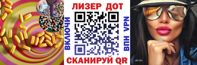 LSD-25 экстази ecstasy  MEGA вход  Барабинск 