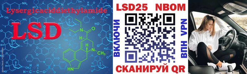 Лсд 25 экстази кислота Барабинск