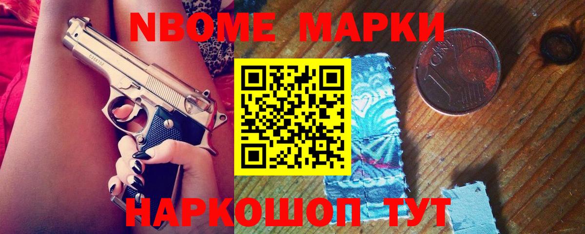 Барабинск  Лсд 25 экстази ecstasy  LSD-25 экстази  ЛСД экстази кислота  мега ТОР  Вход с VPN 