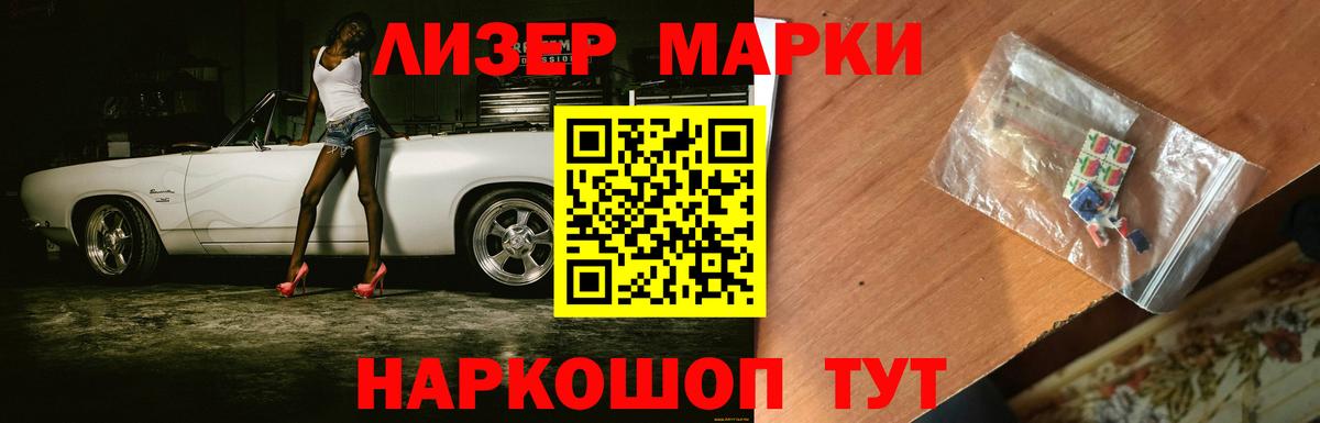 ЛСД экстази кислота Барабинск